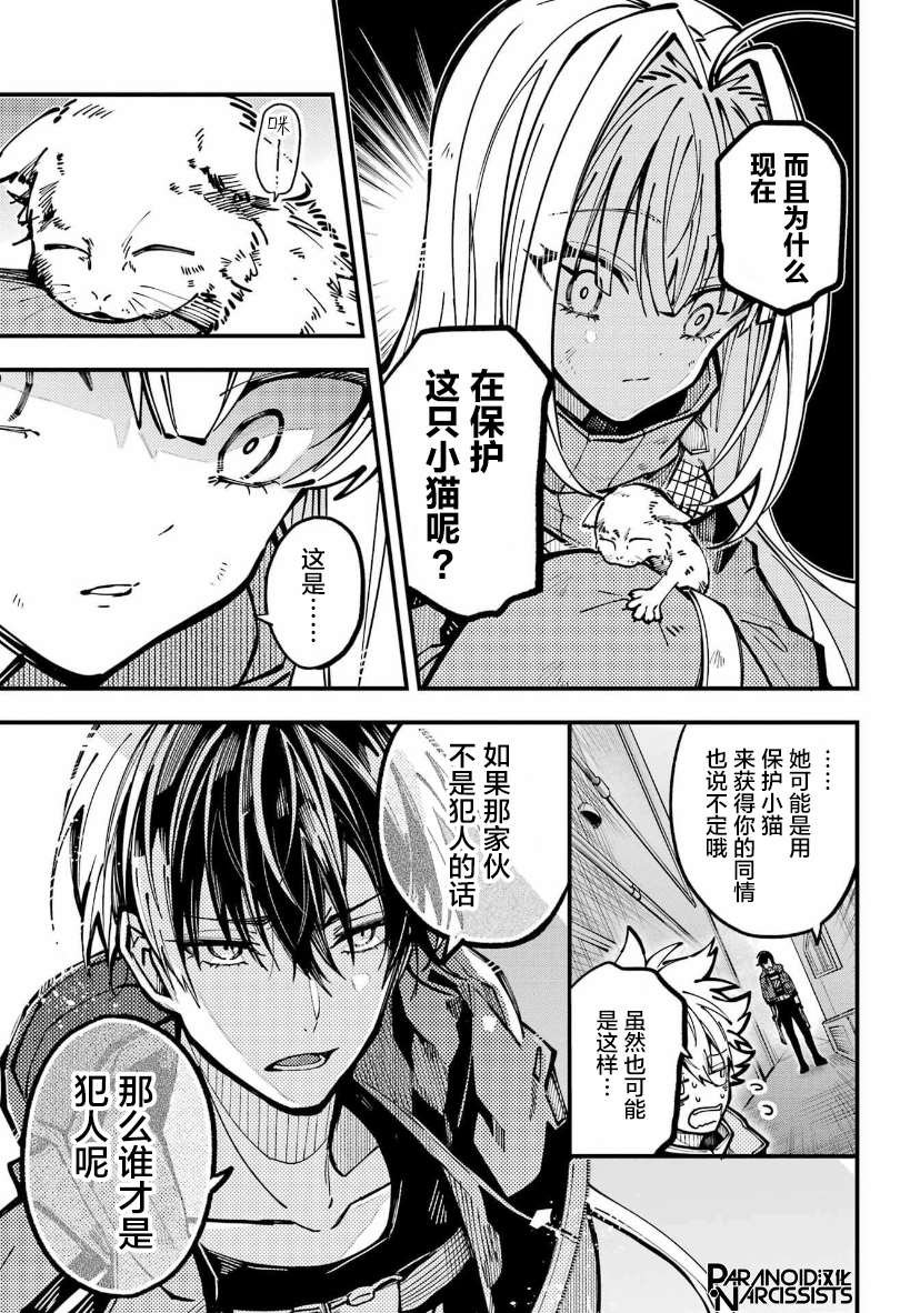 第25话