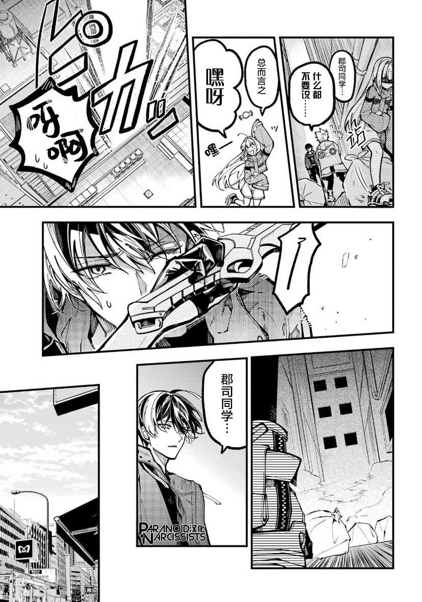 第25话