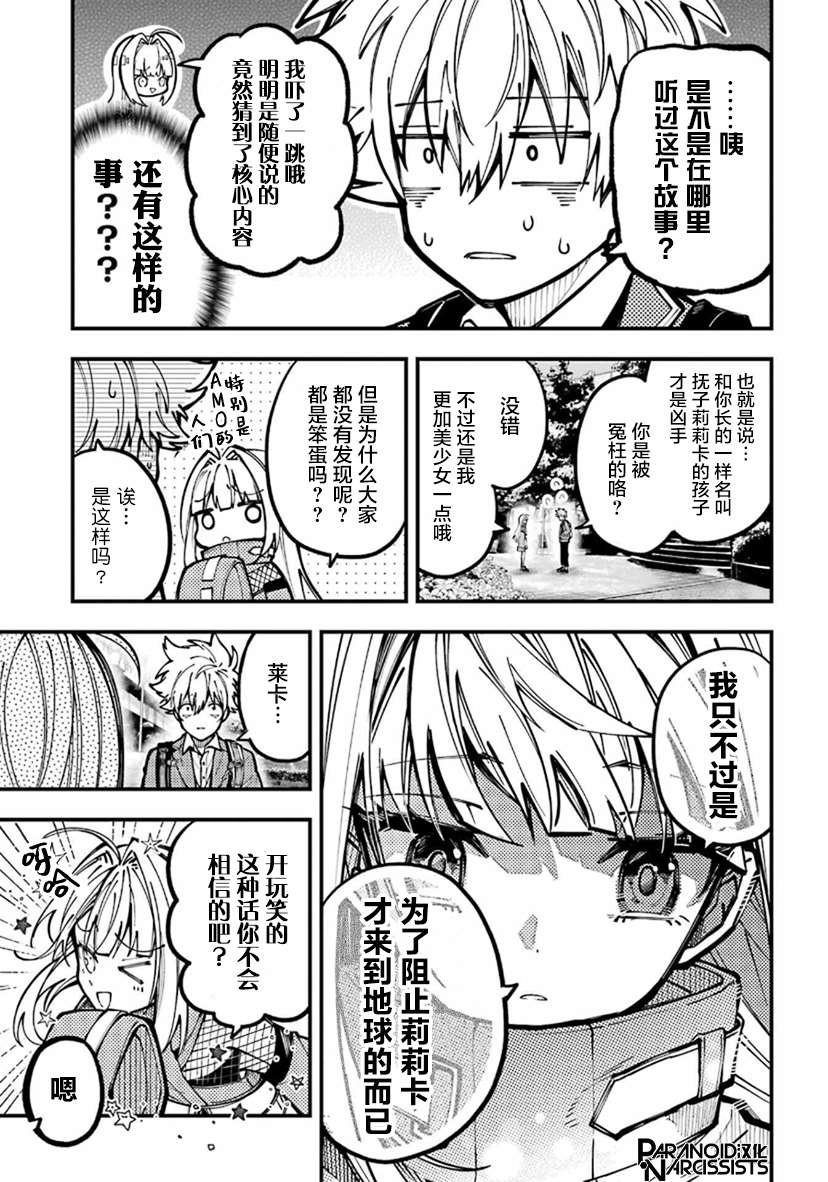 第25话
