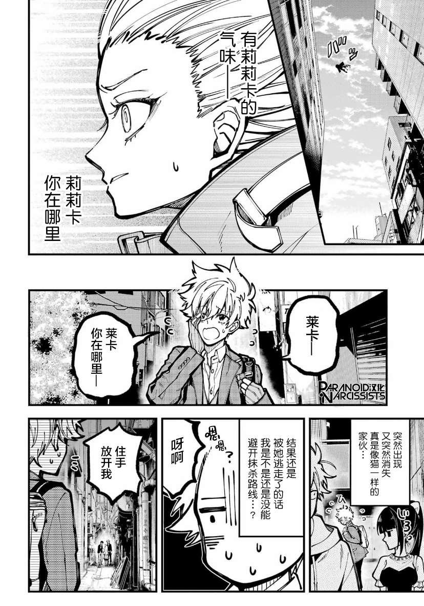 第25话