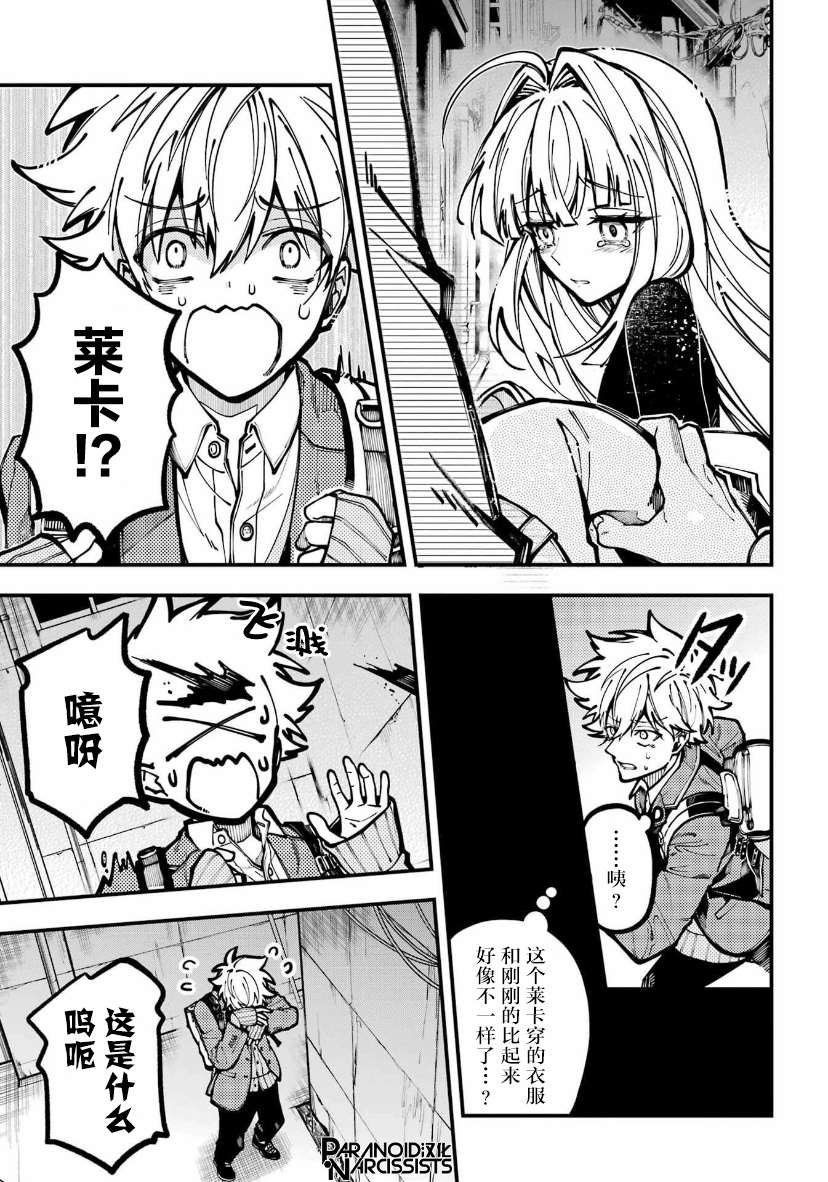 第25话