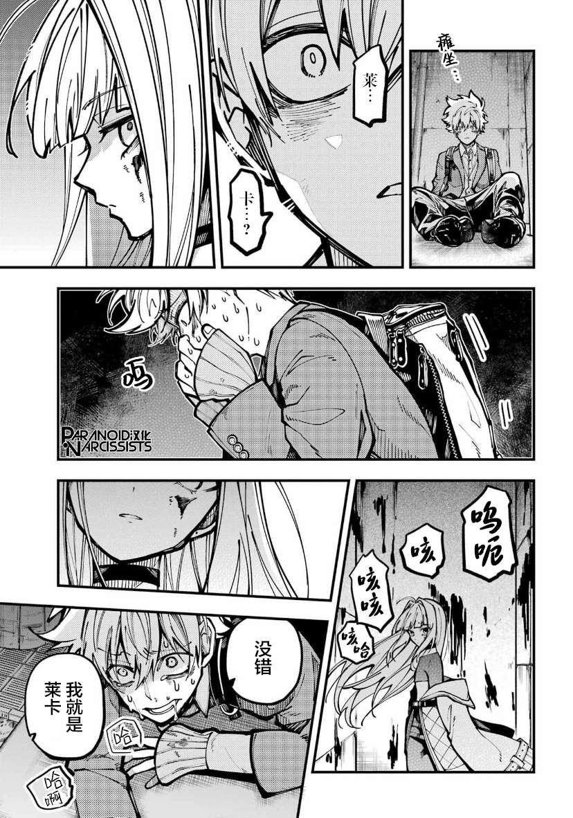 第25话