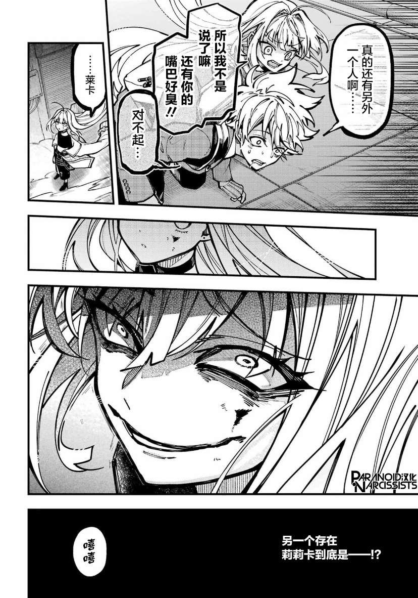 第25话