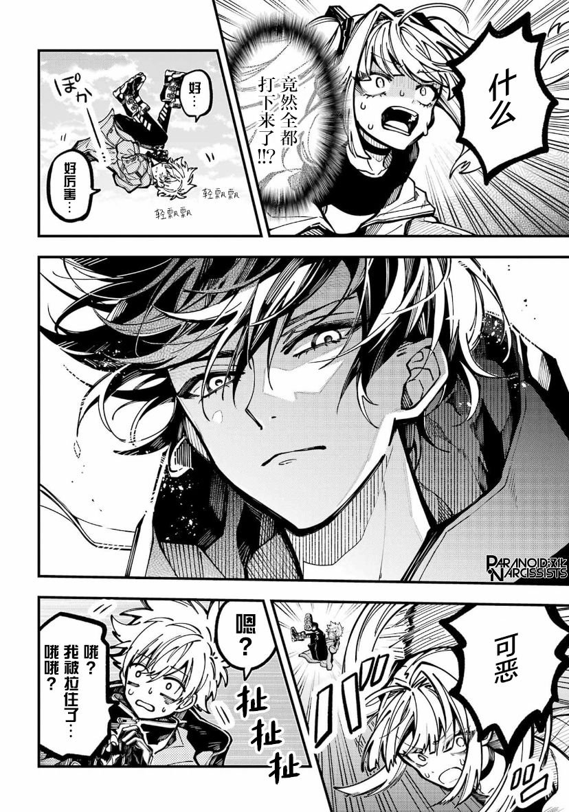 第26话