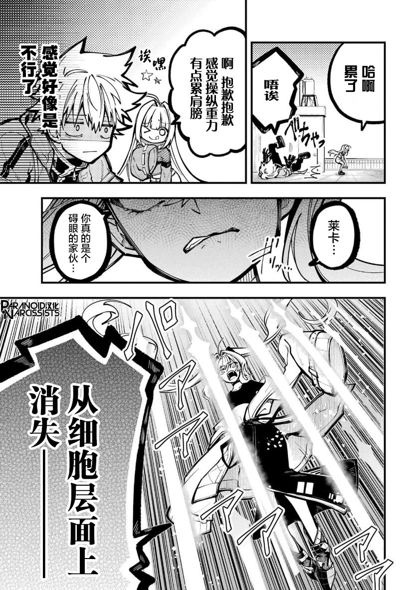 第26话