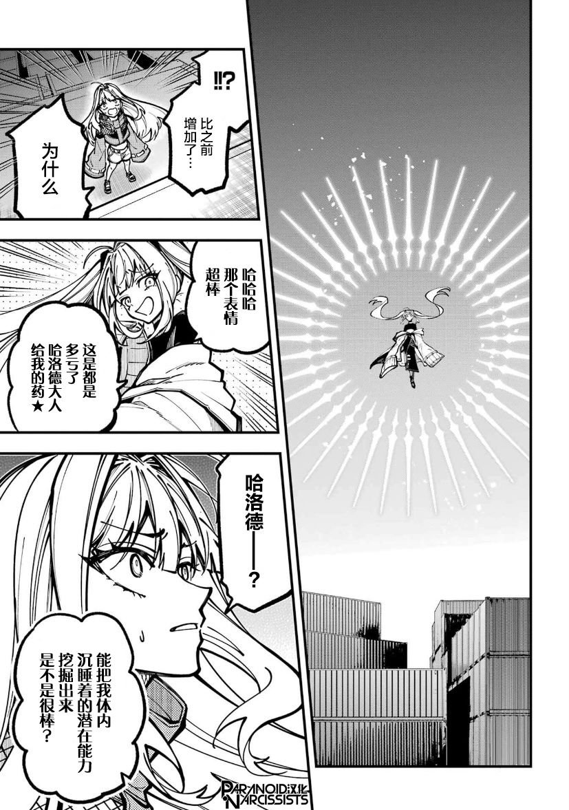 第28话