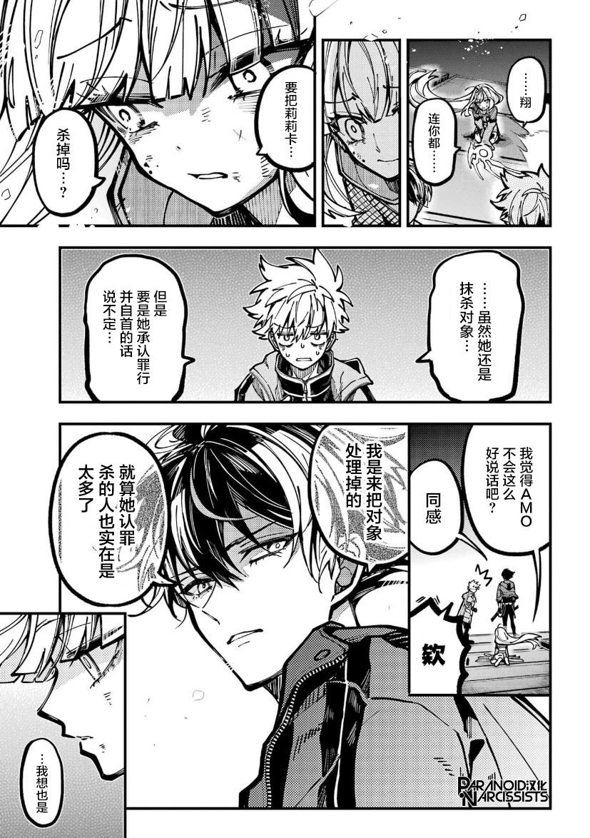 第28话
