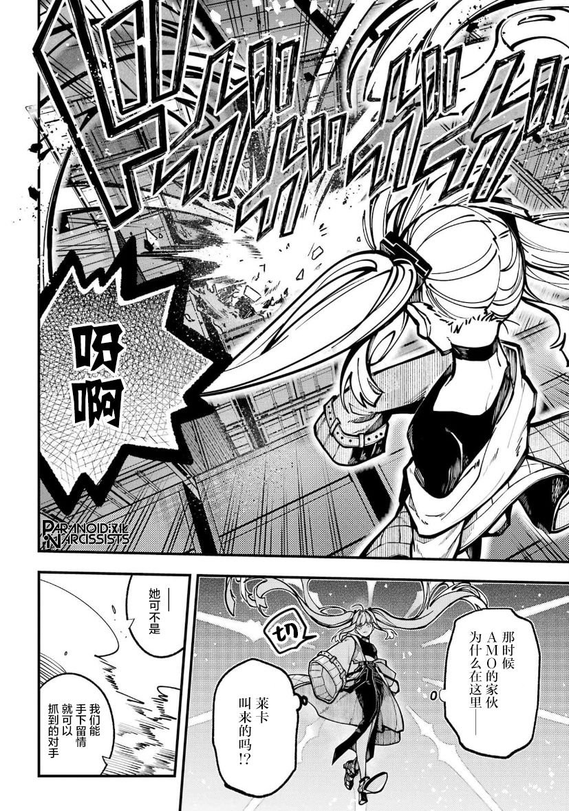 第28话