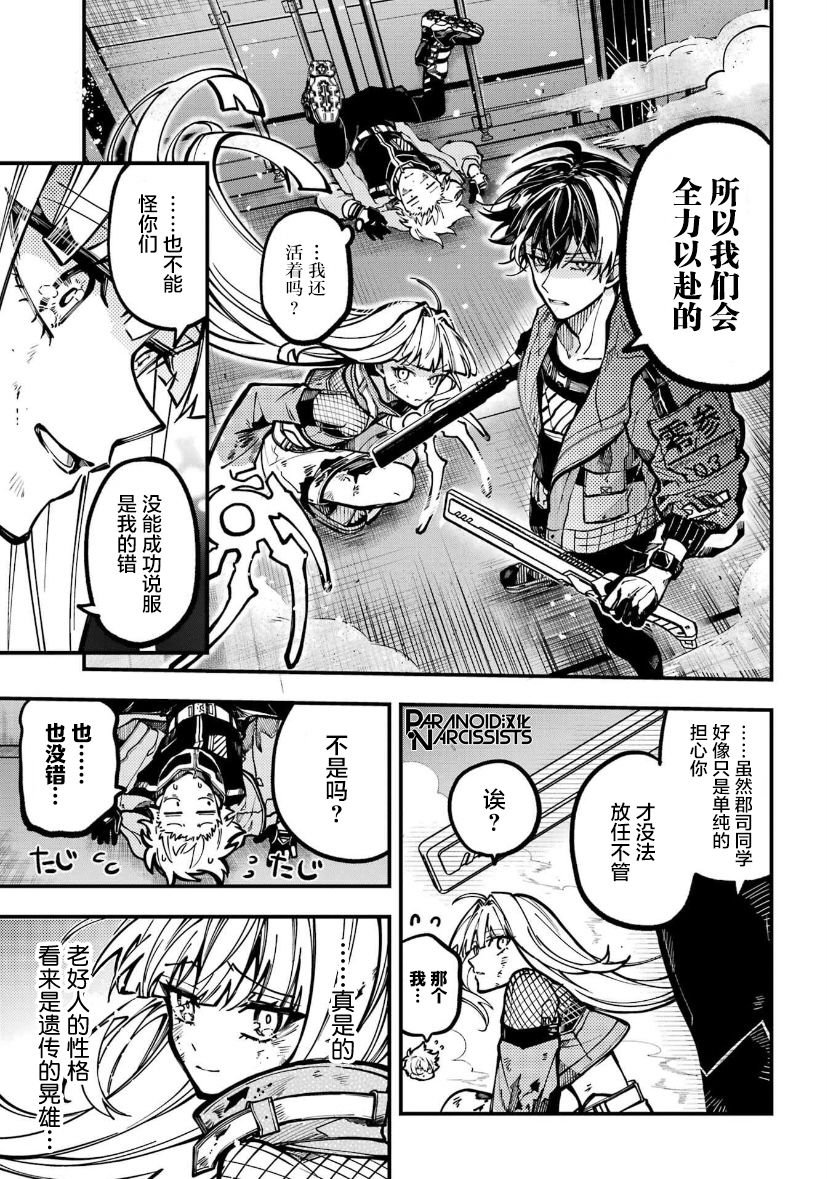 第28话