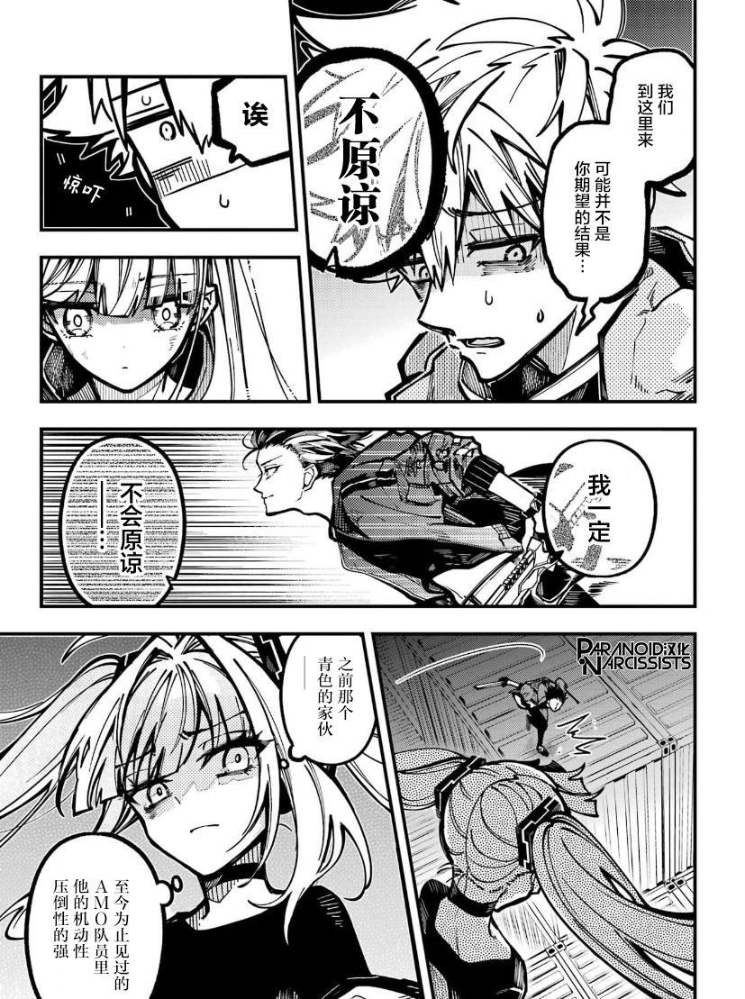 第28话