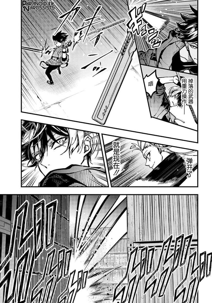 第28话