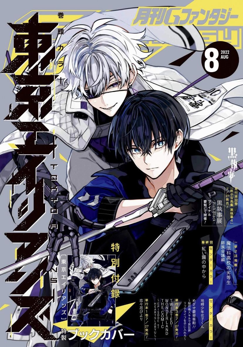 第29话