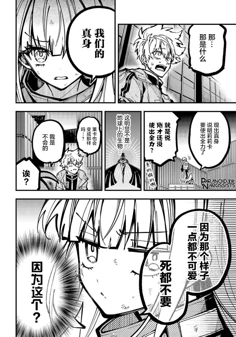 第29话