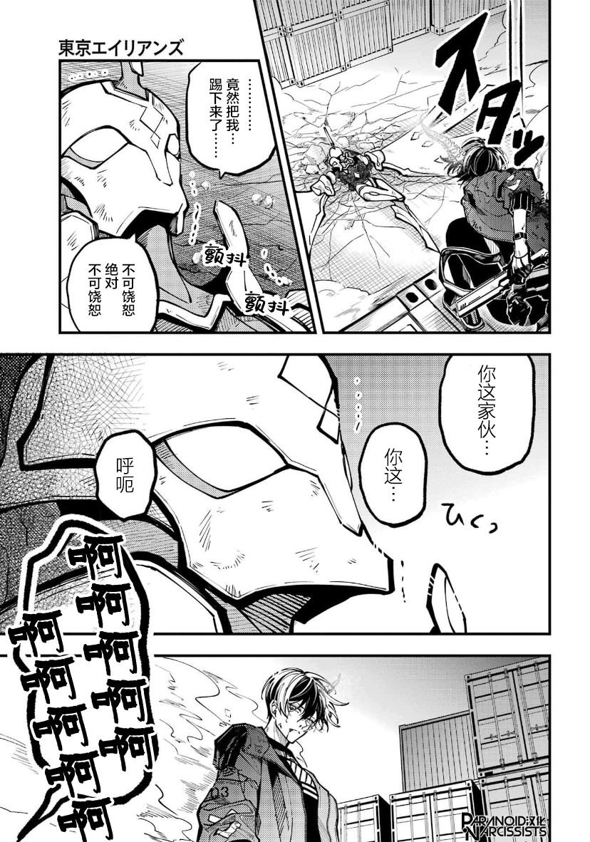 第29话