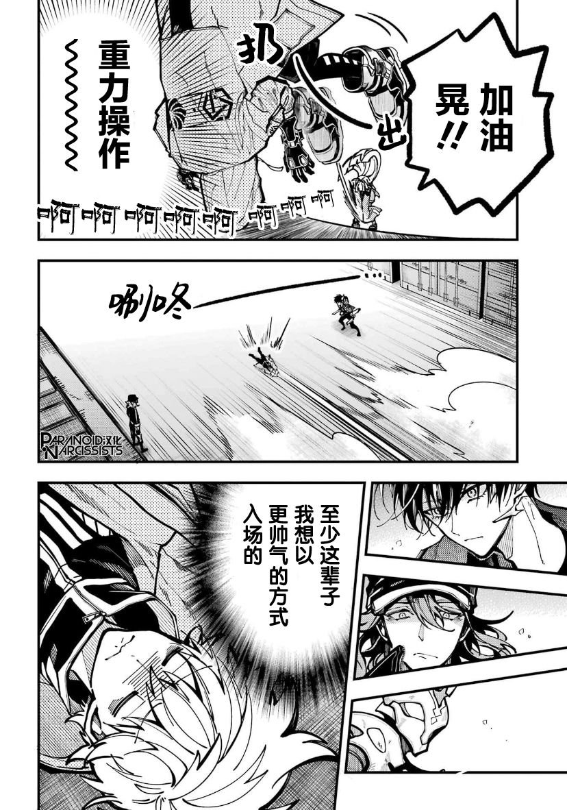 第29话