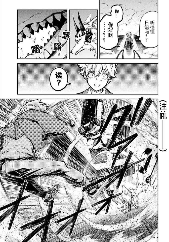 第3话