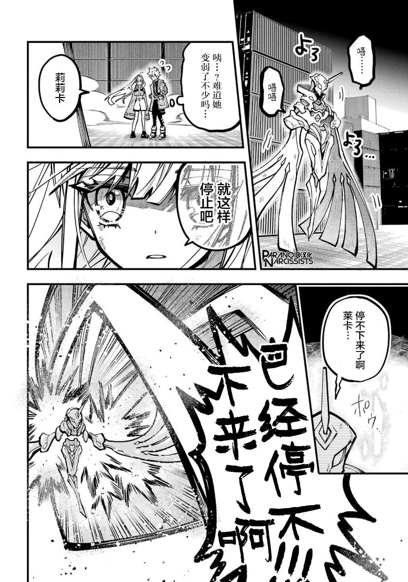 第30话
