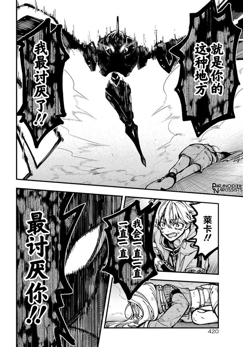 第30话