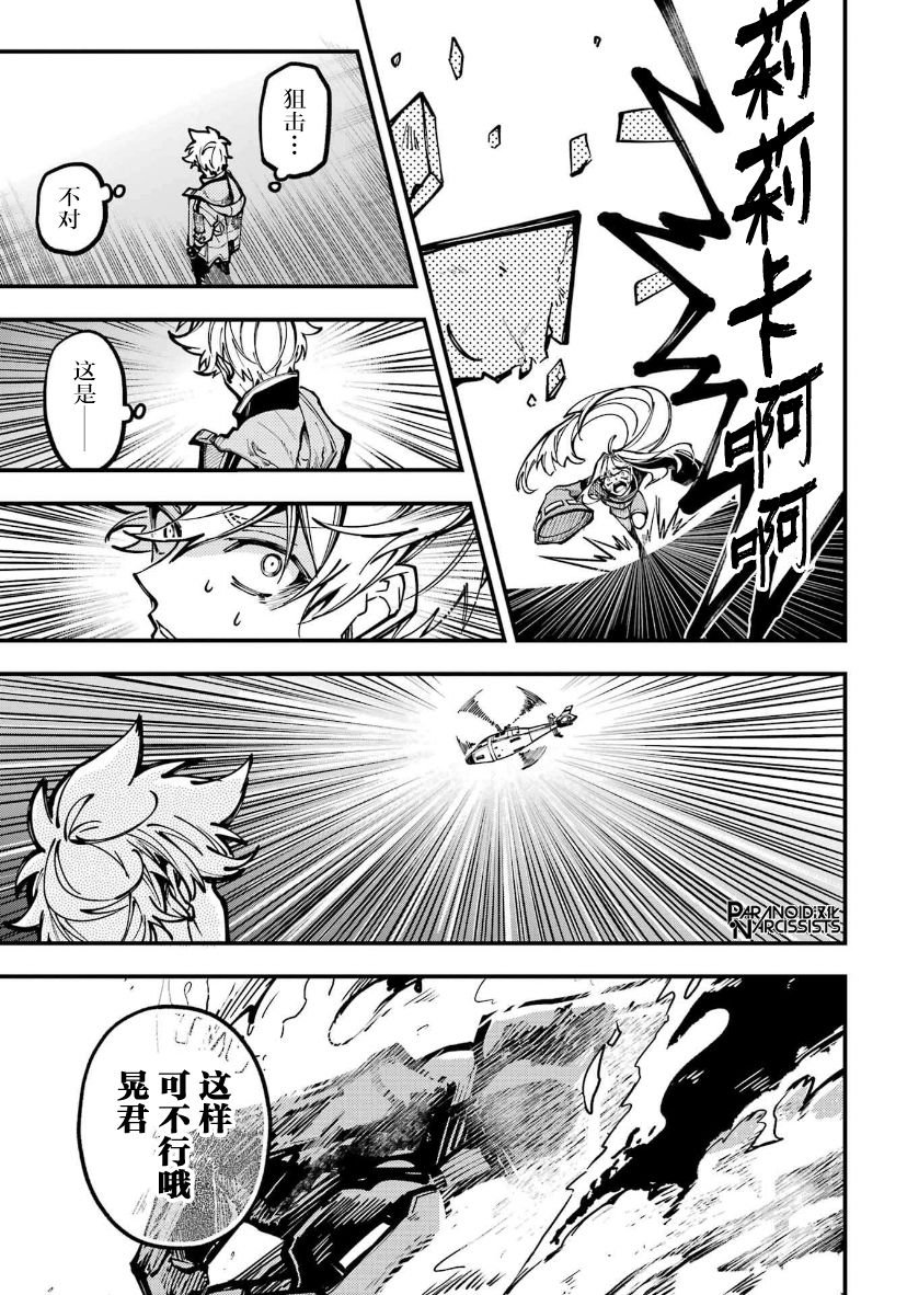 第30话