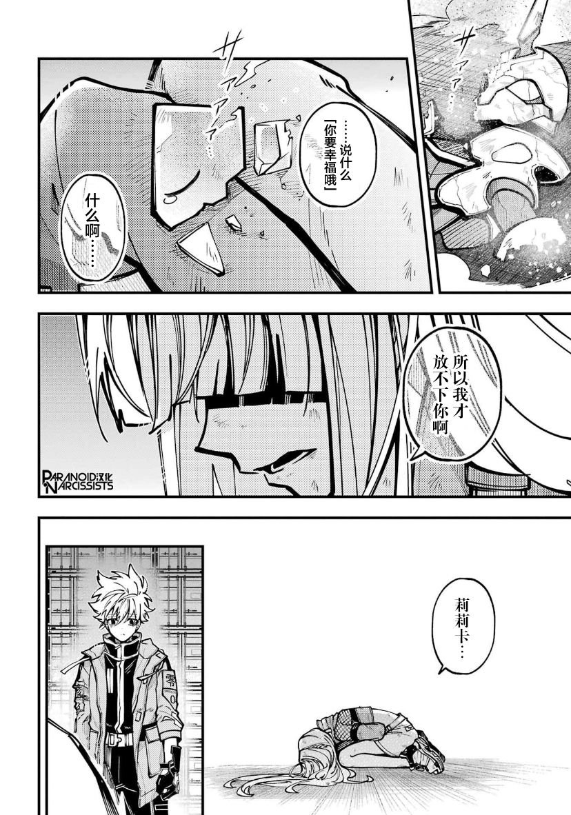 第30话
