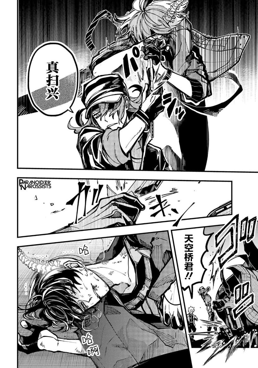 第30话