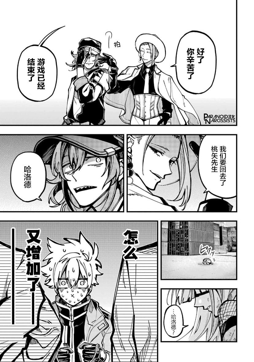 第30话