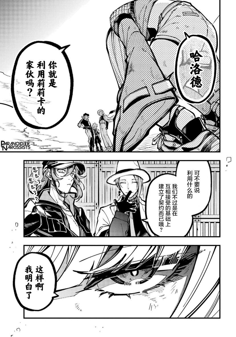 第30话