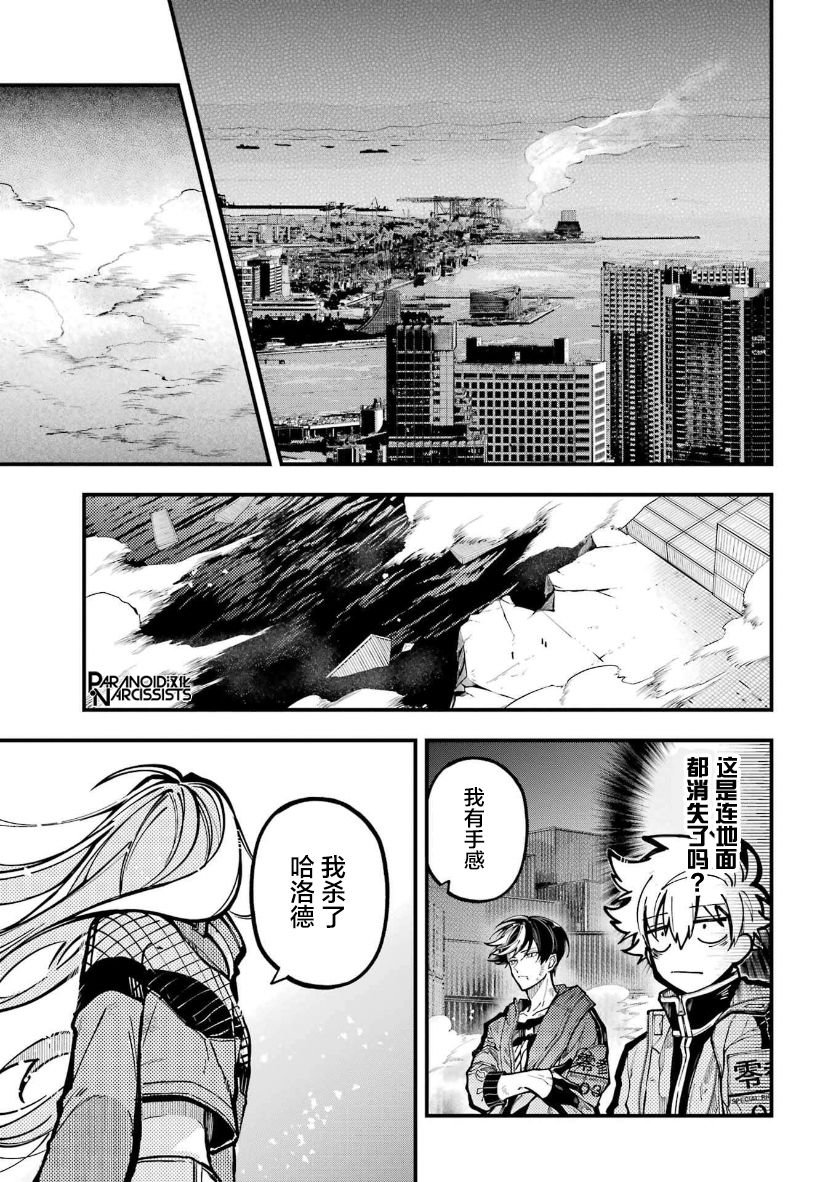 第30话