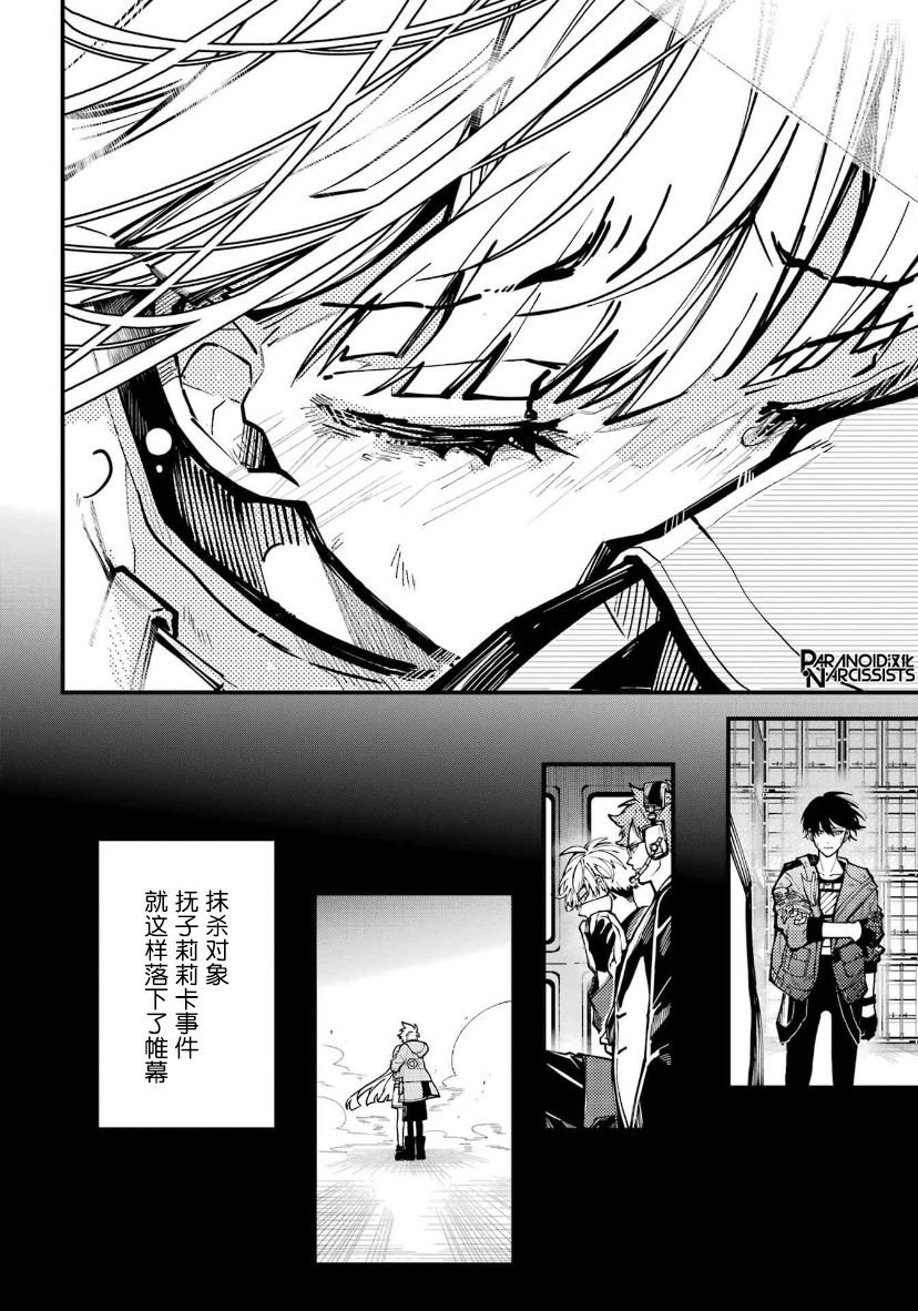 第30话