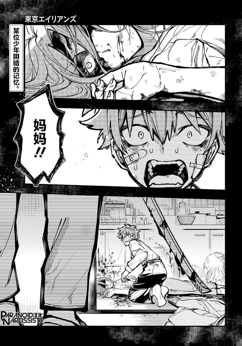 第32话