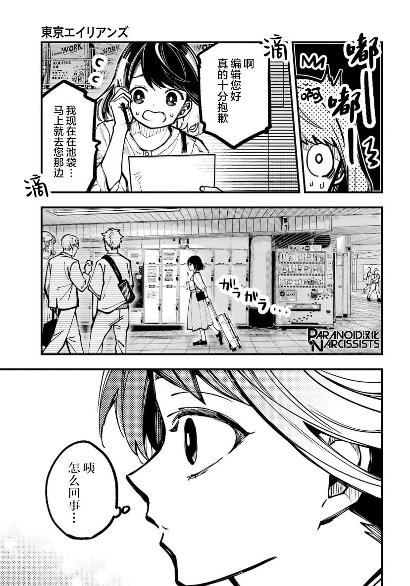 第32话