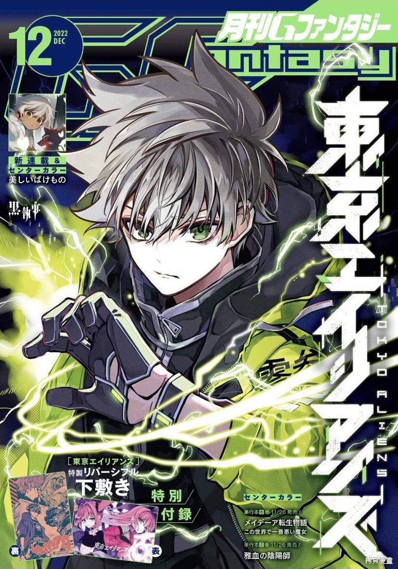 第33话