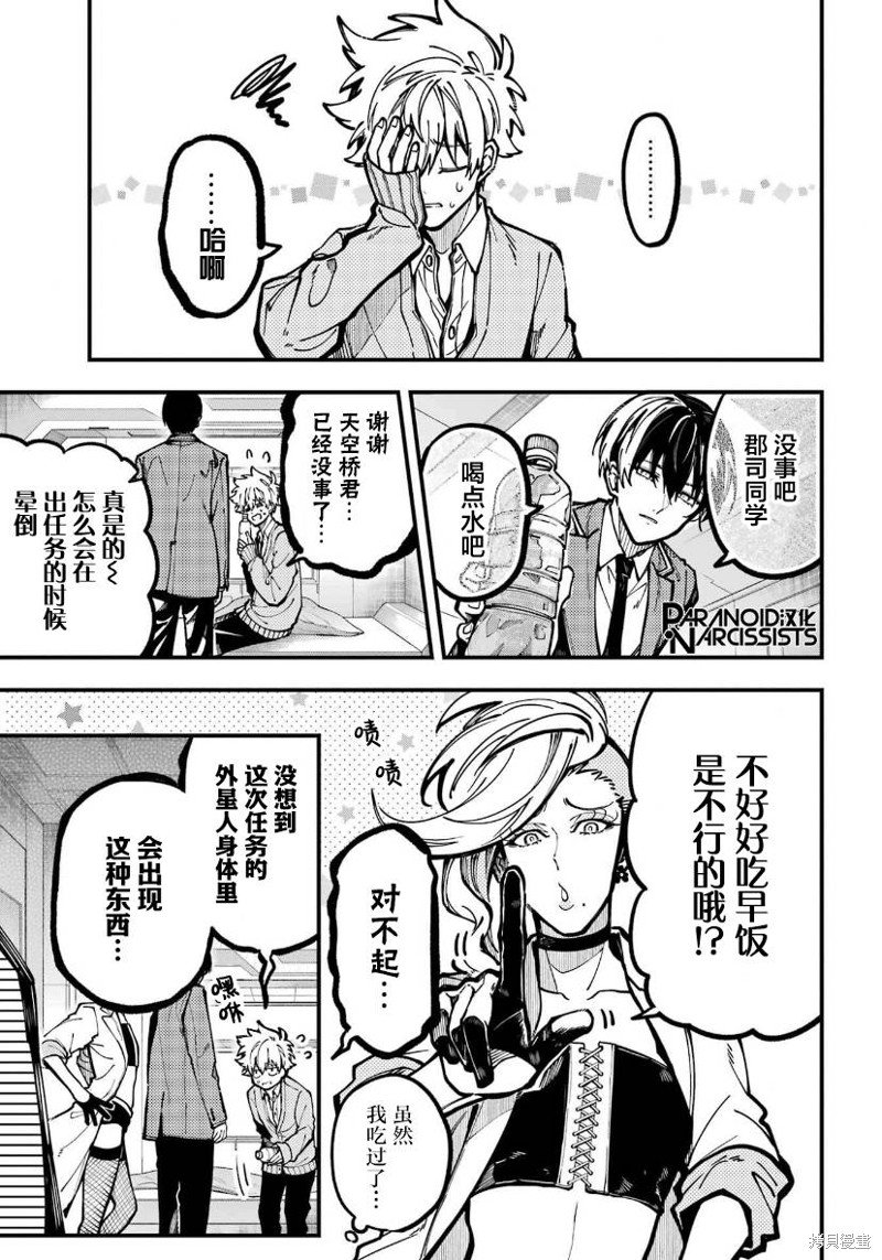 第33话