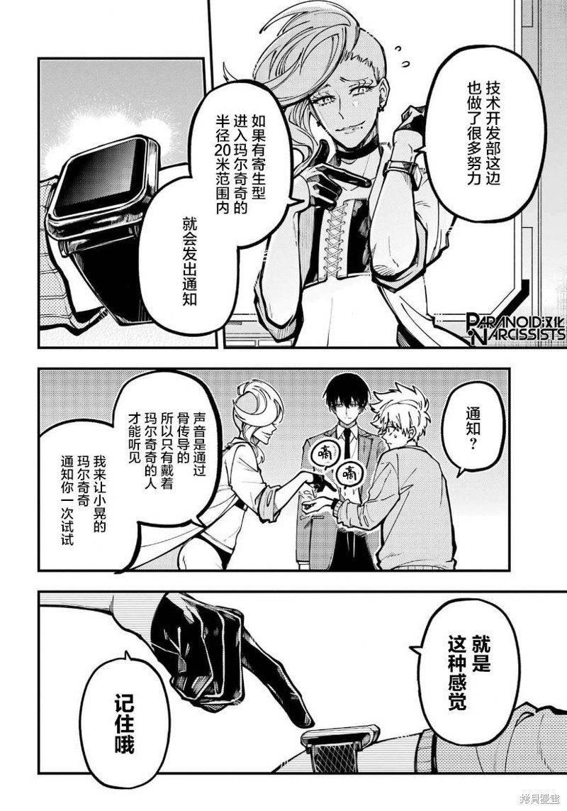 第33话