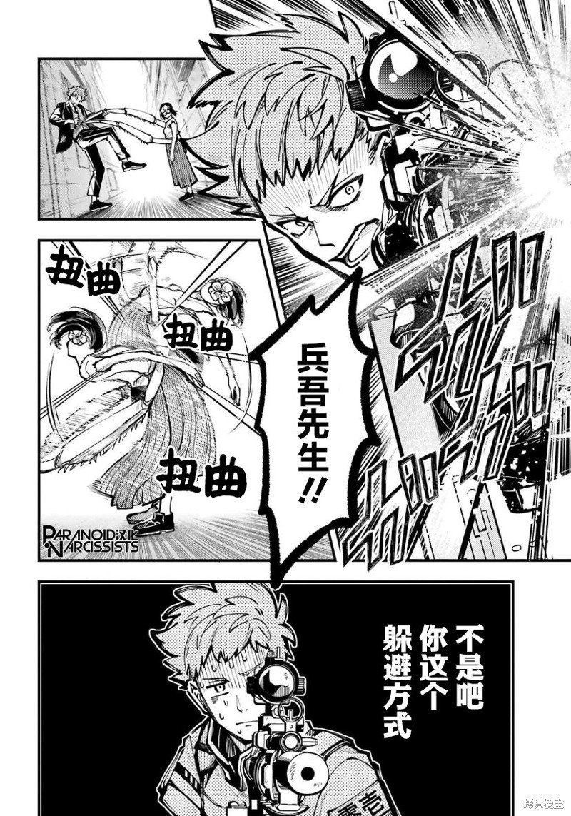 第34话