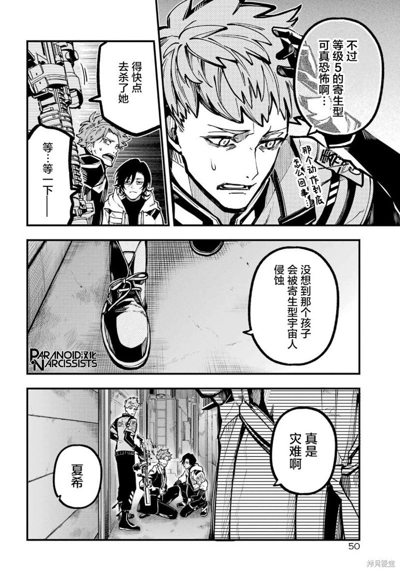 第34话