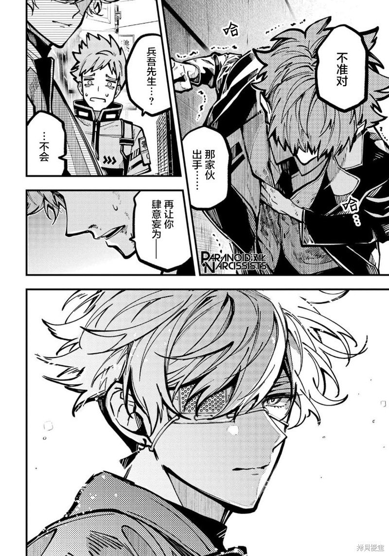 第34话