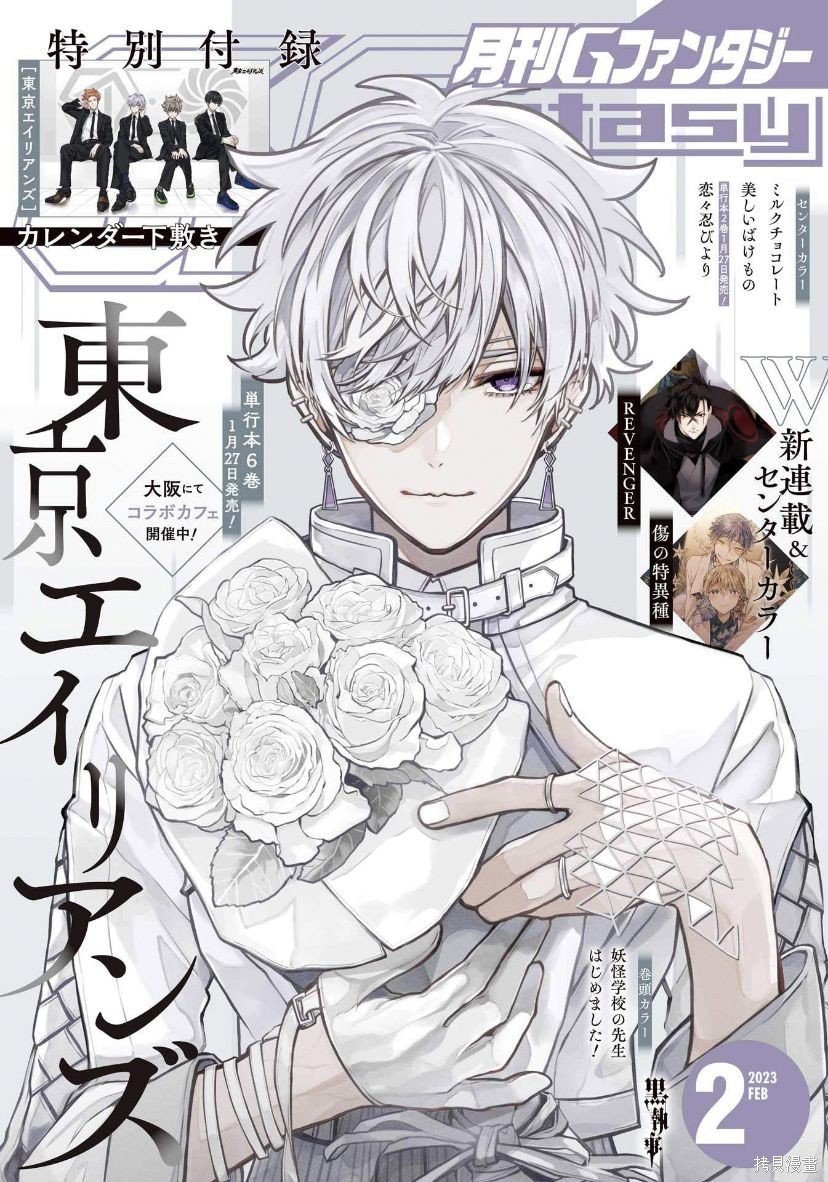 第35话
