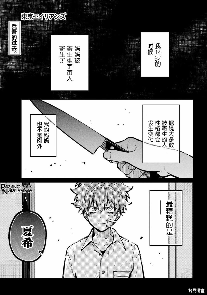 第35话