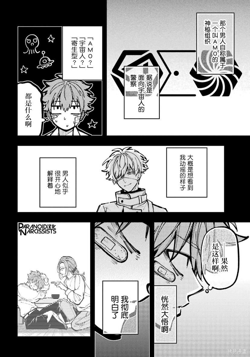 第35话