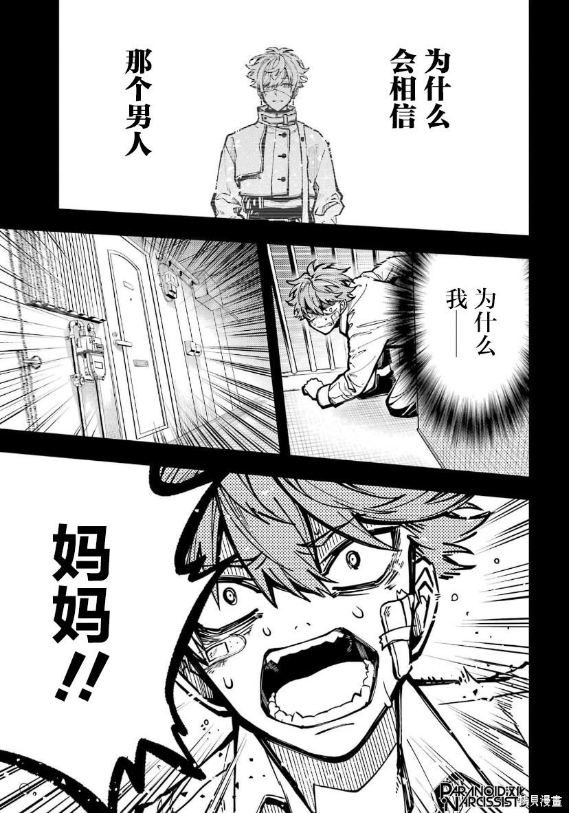 第35话