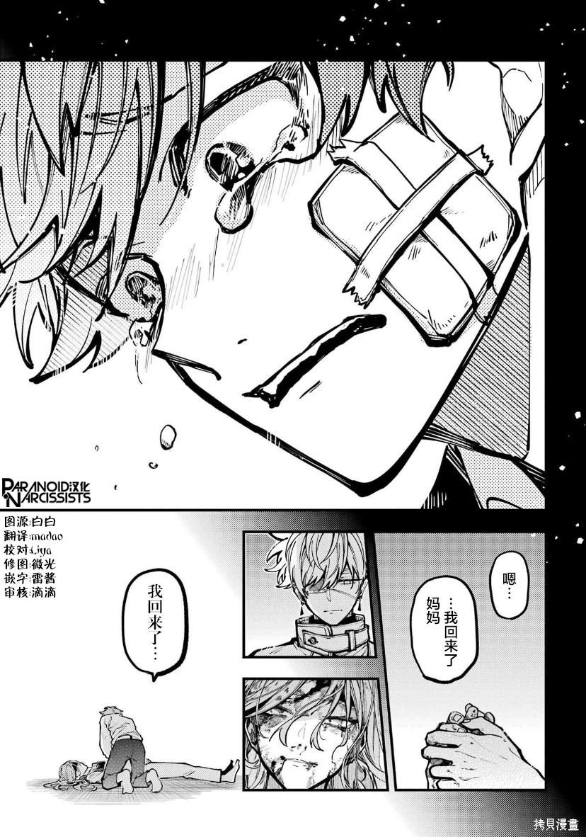 第35话