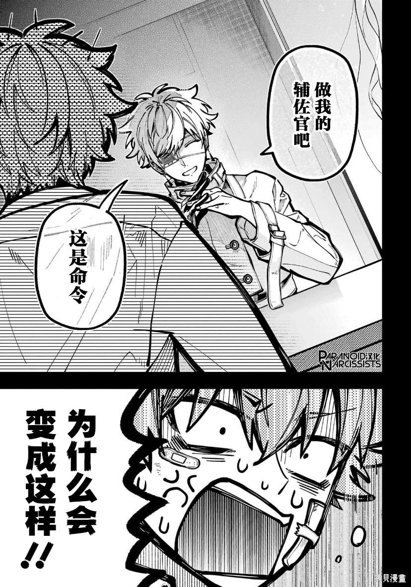 第35话