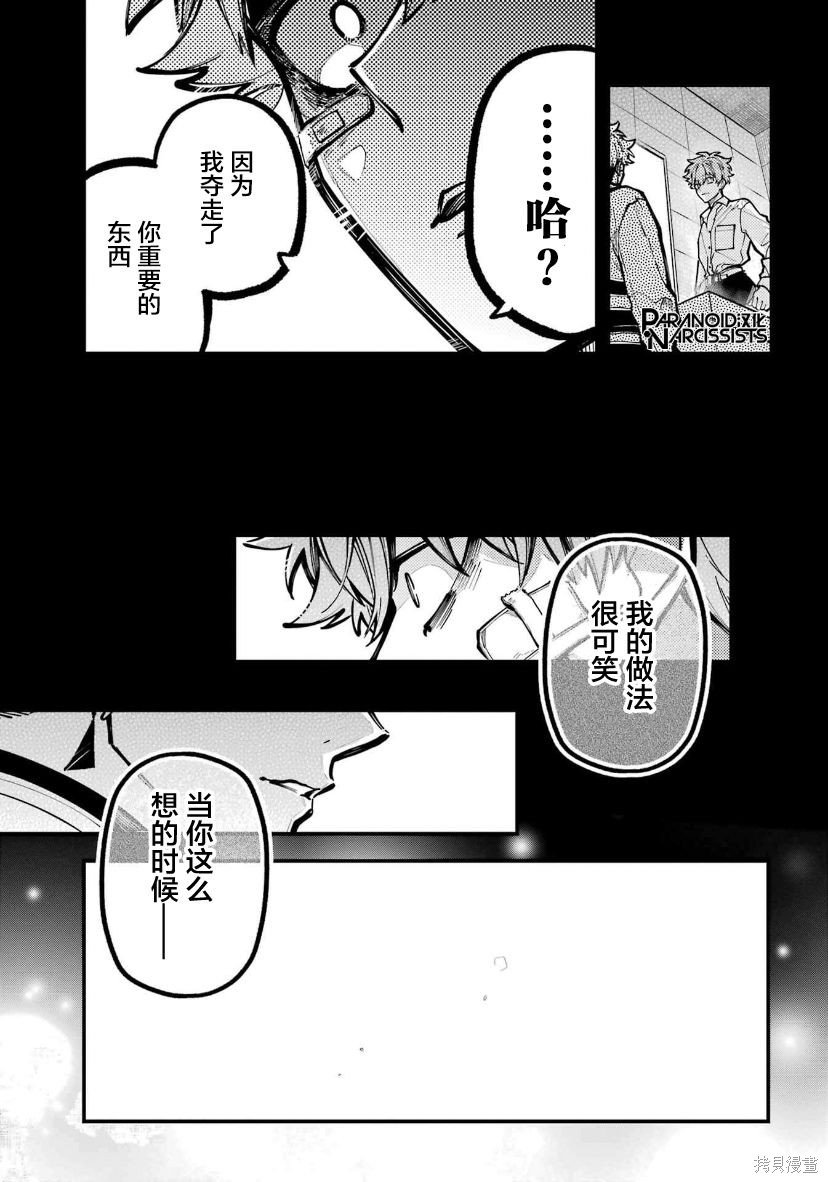 第35话