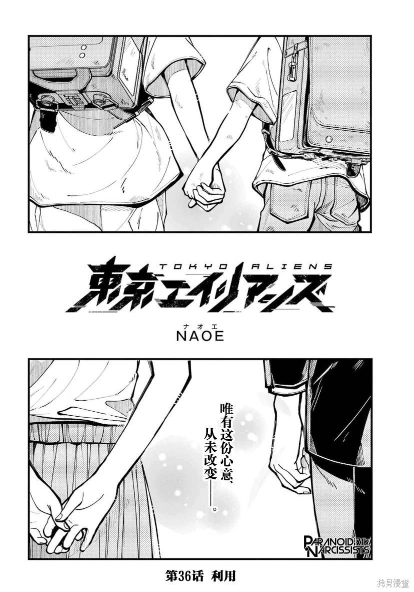 第36话