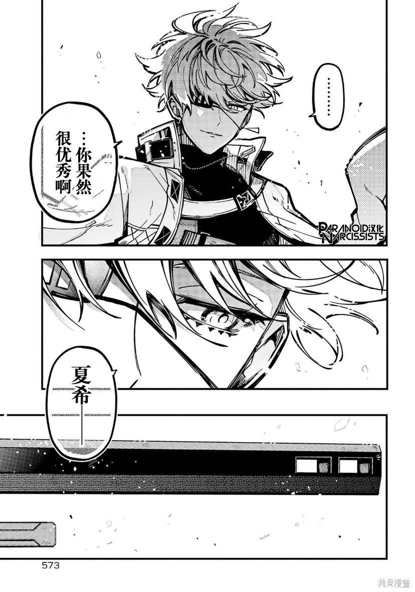 第36话