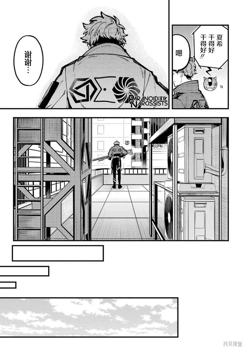 第36话