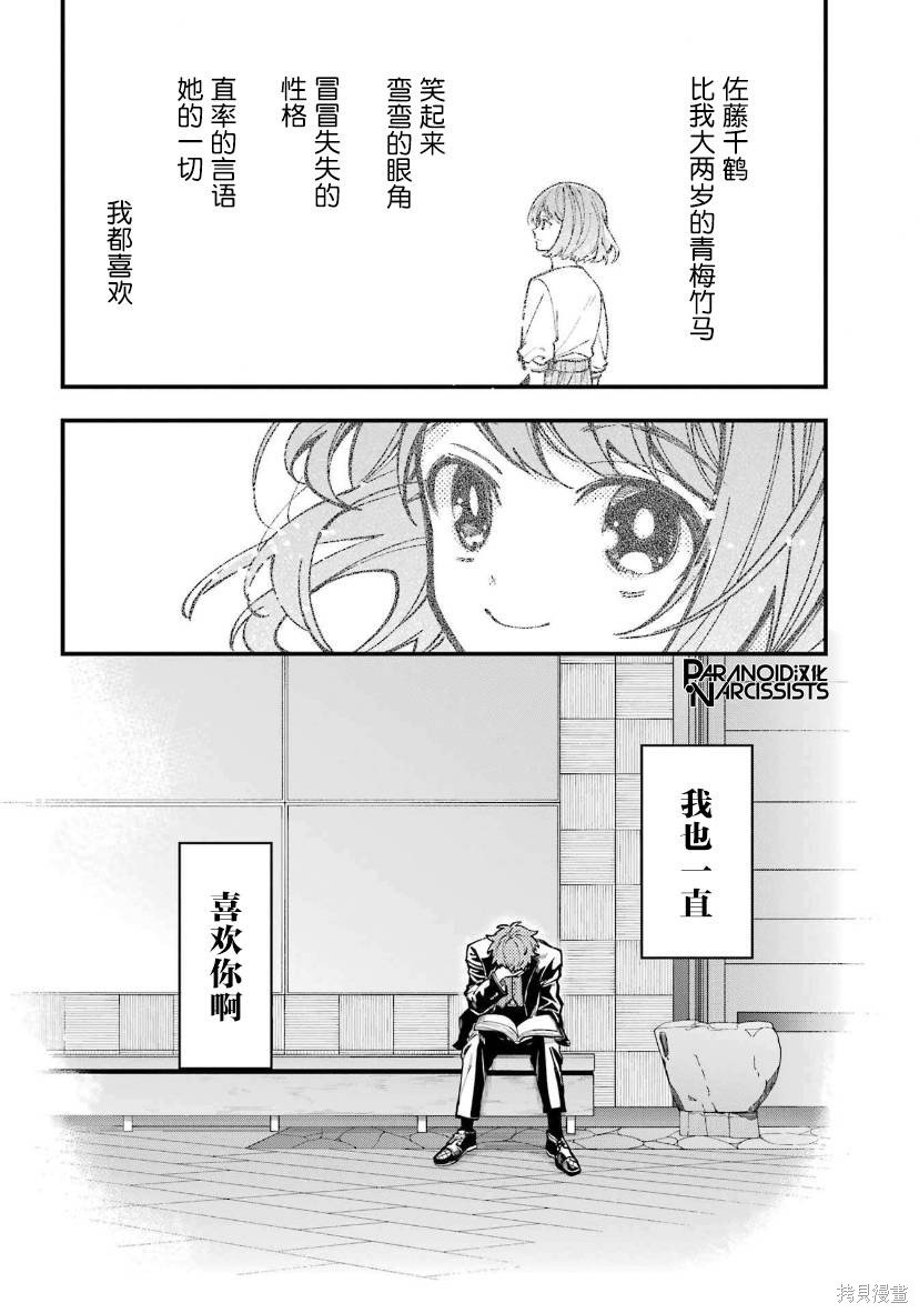 第36话