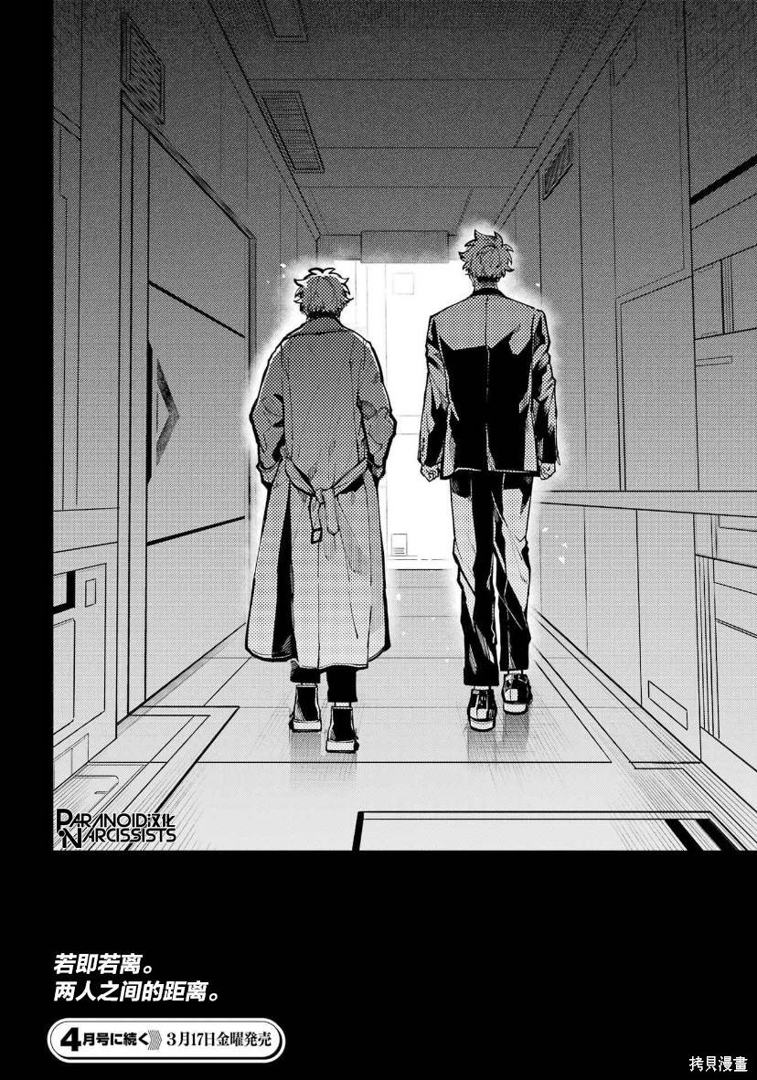 第36话