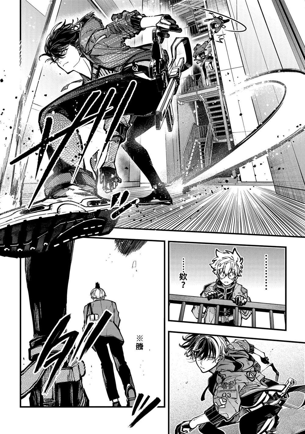 第37话